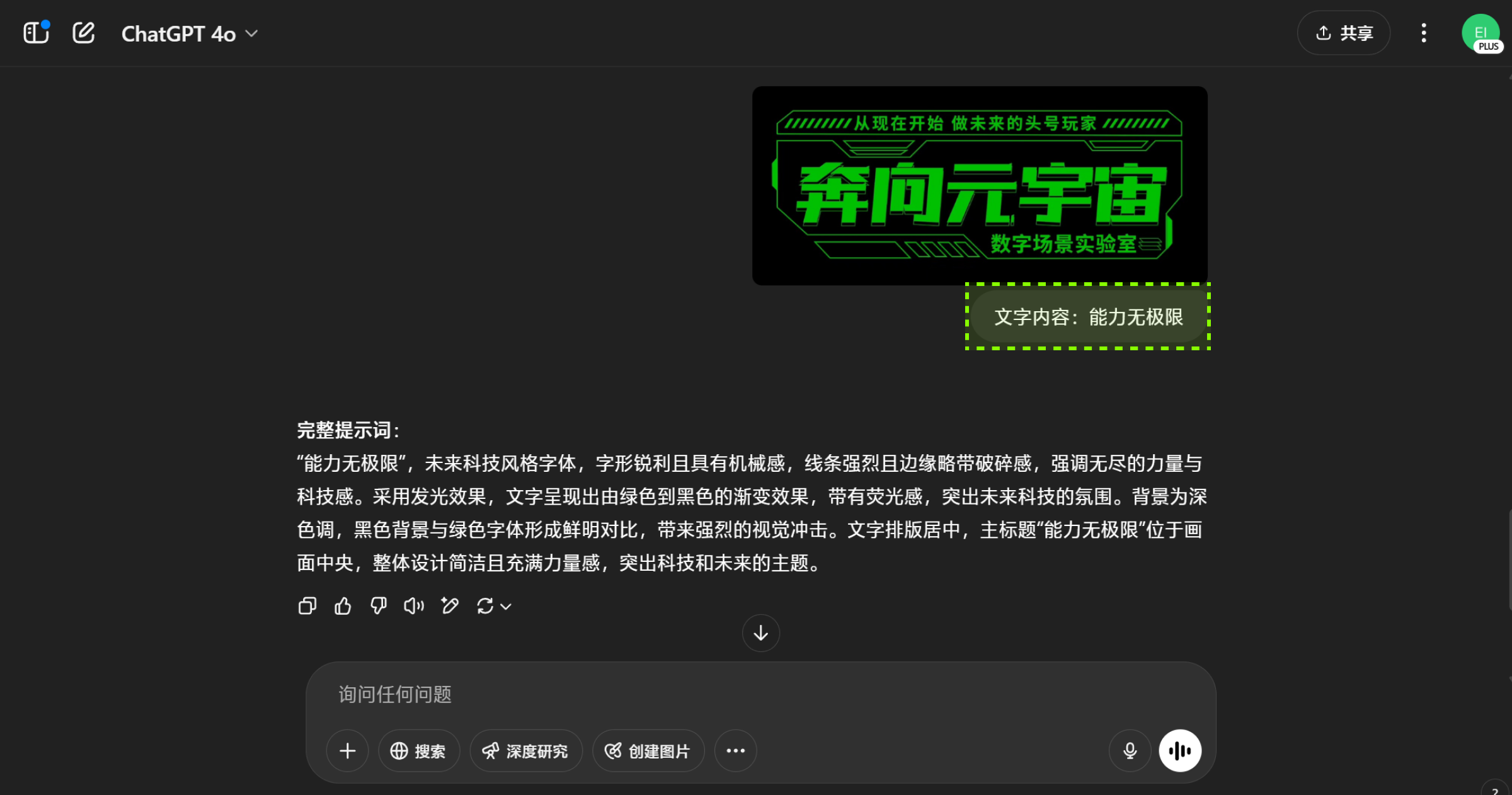 万字拆解丨奶奶看了都会的AI中文字体生成技巧（100+提示词案例）（图ZMTUwNzY4OTY=） - 教程 - 站酷设计师言川Artie原创素材 - 站酷ZCOOL