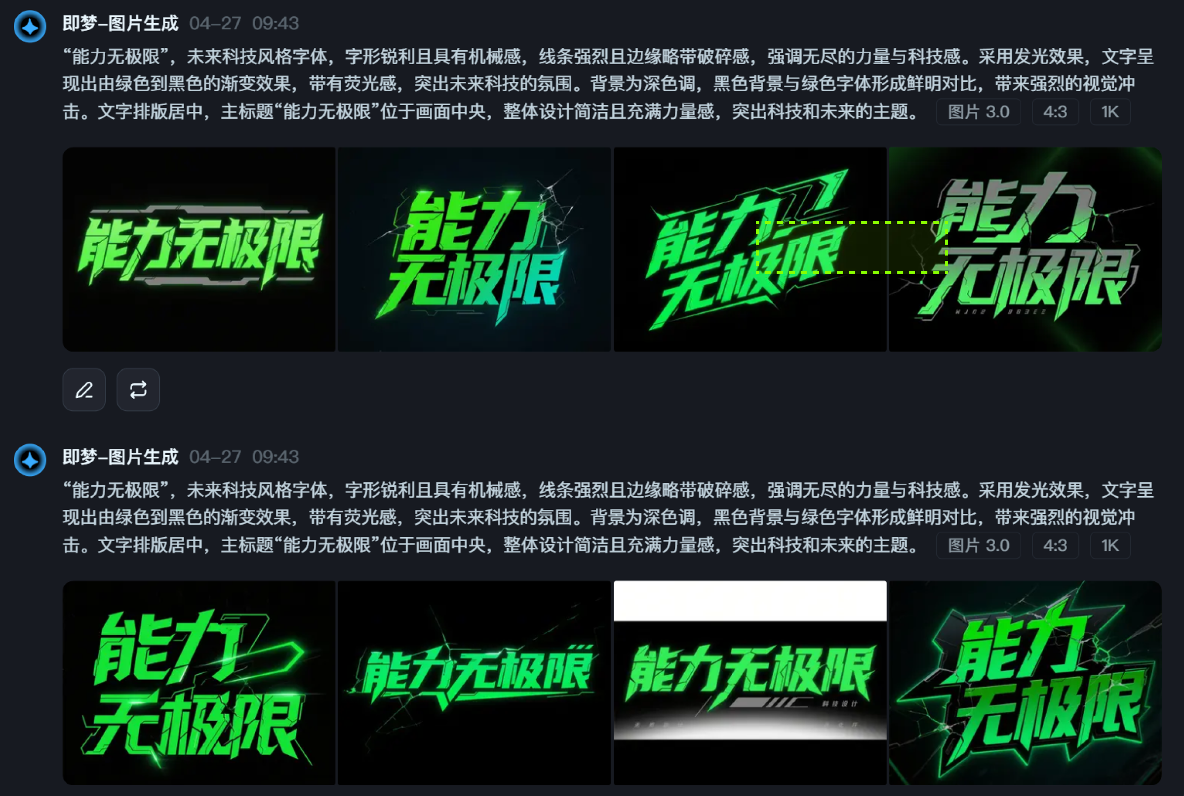 万字拆解丨奶奶看了都会的AI中文字体生成技巧(100+提示词案例)(图ZMTUwNzY5MDA=) - 教程 - 站酷设计师言川Artie原创素材 - 站酷ZCOOL