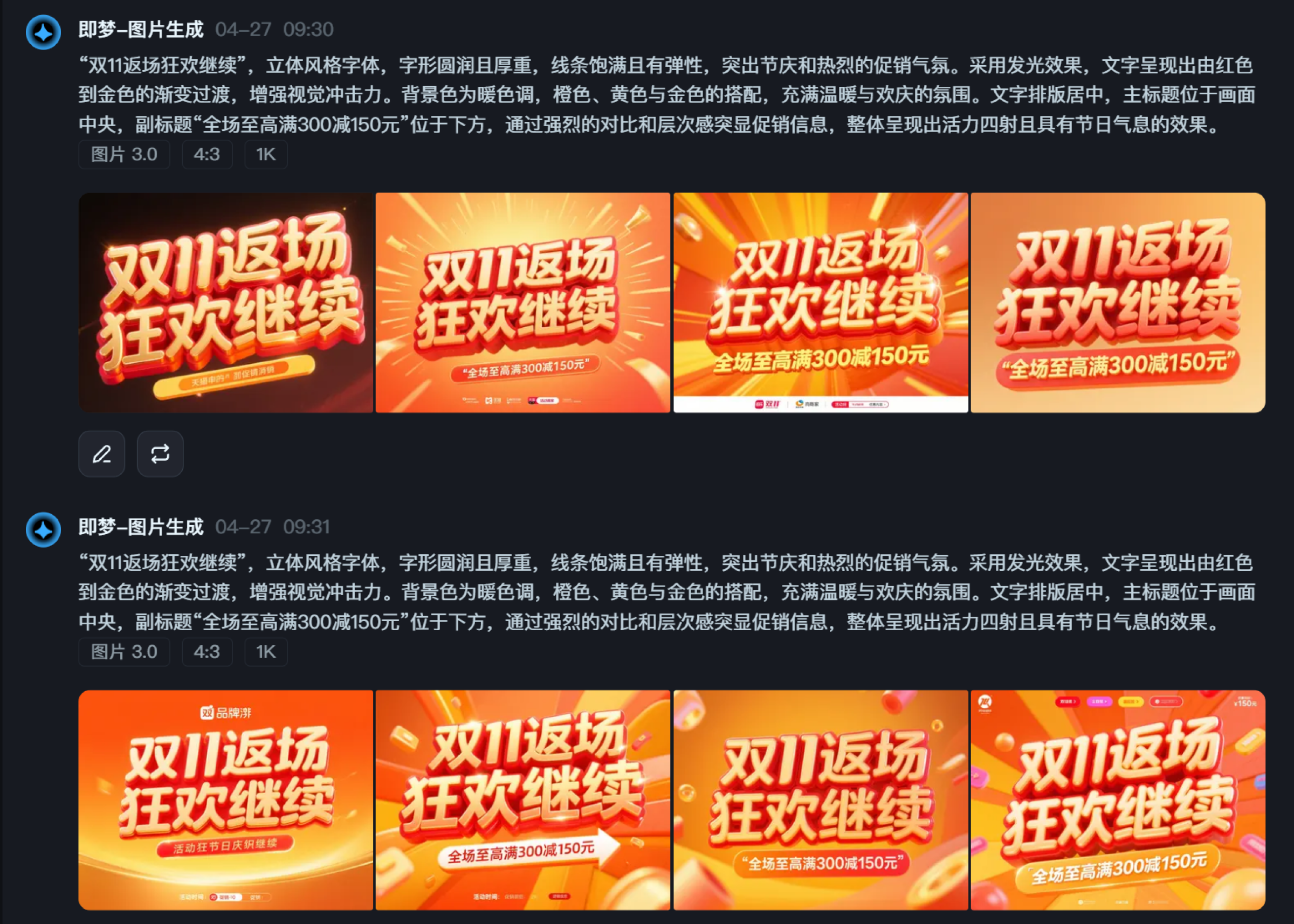万字拆解丨奶奶看了都会的AI中文字体生成技巧（100+提示词案例）（图ZMTUwNzY4OTI=） - 教程 - 站酷设计师言川Artie原创素材 - 站酷ZCOOL