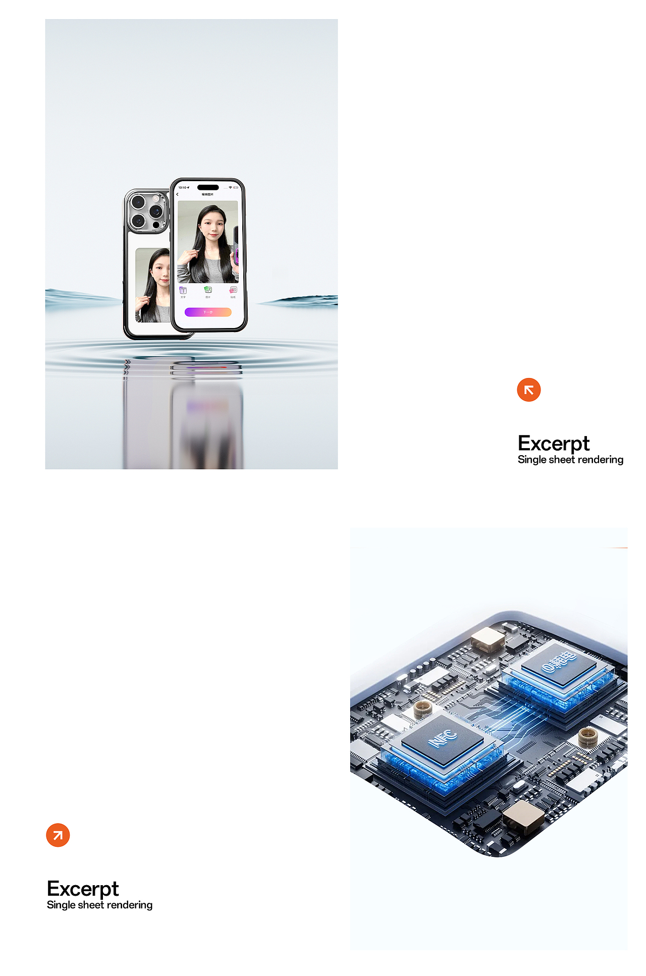 工作记录,详情页-渲染*3