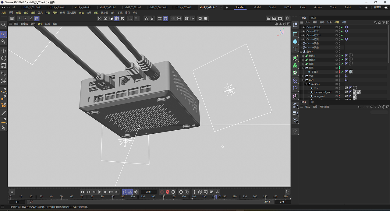 miniPC产品动画合辑