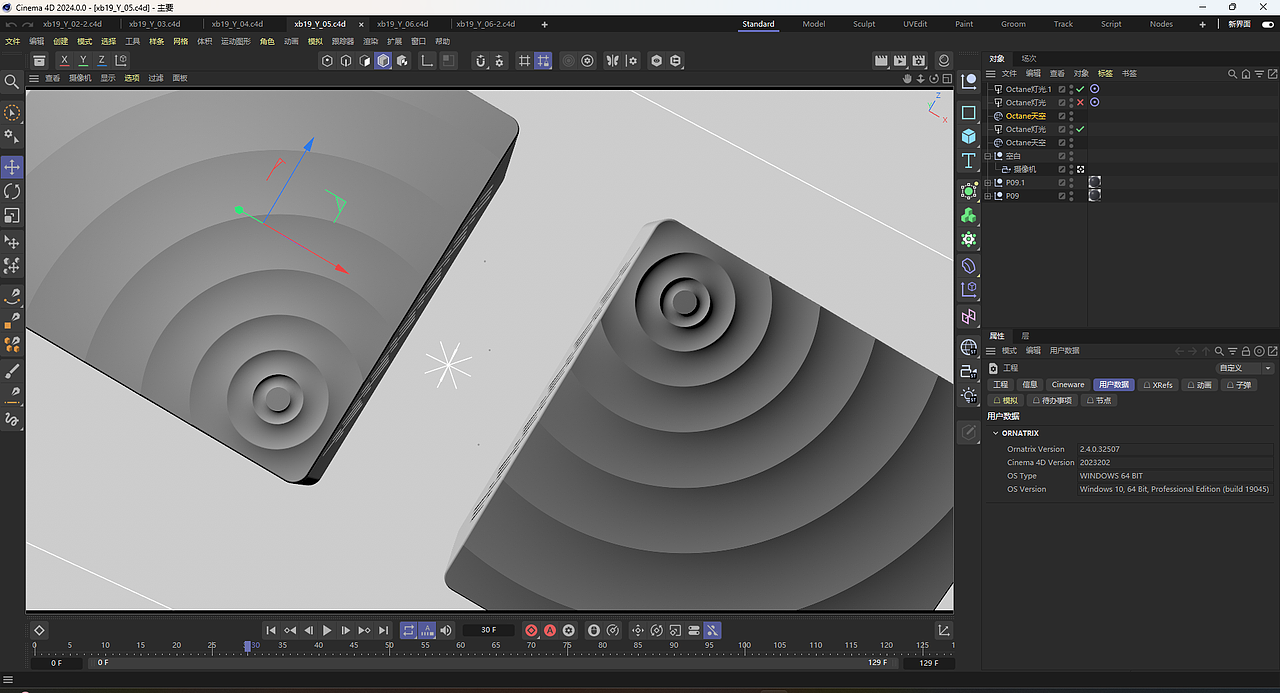 miniPC产品动画合辑