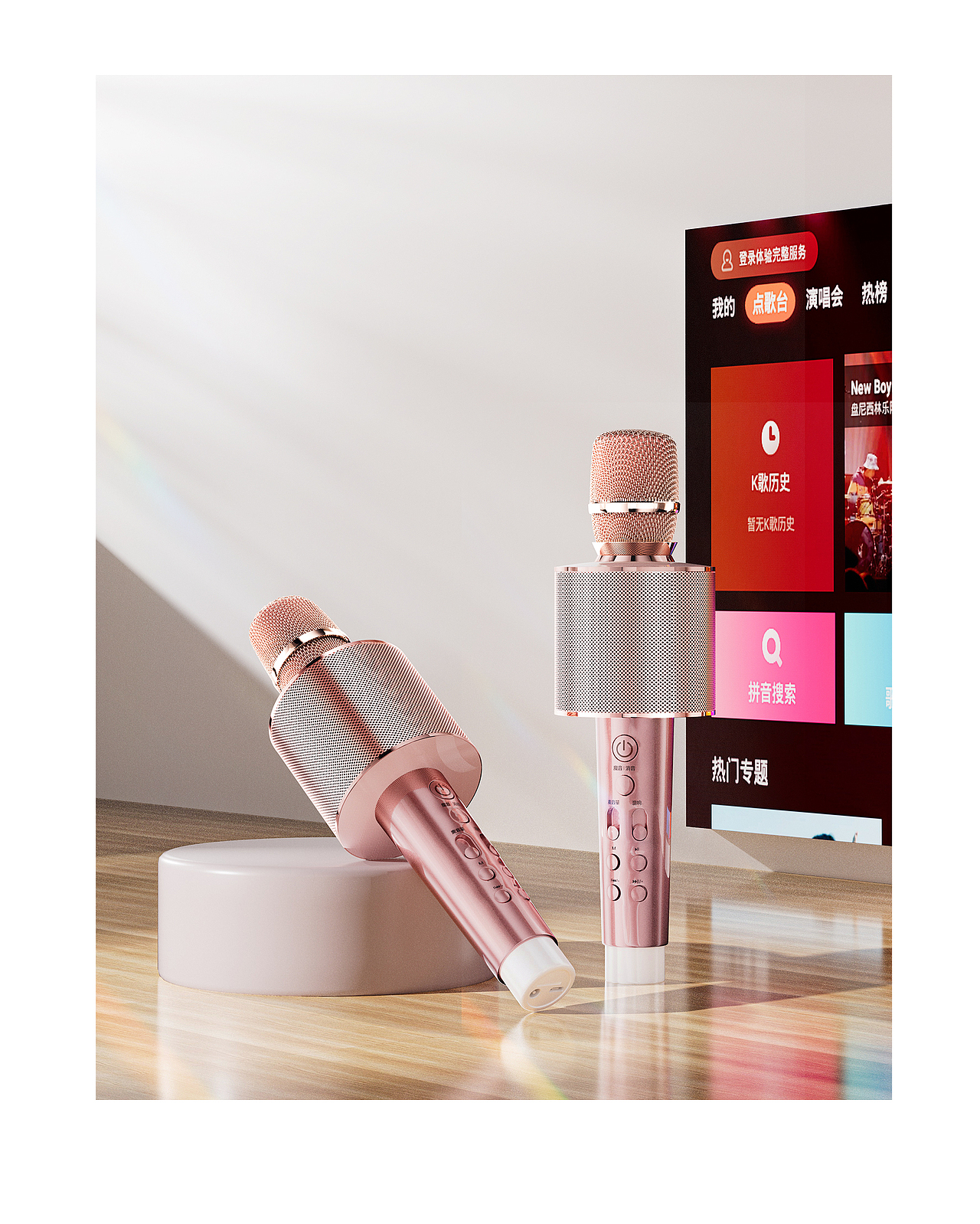 工作记录,详情页-渲染*3