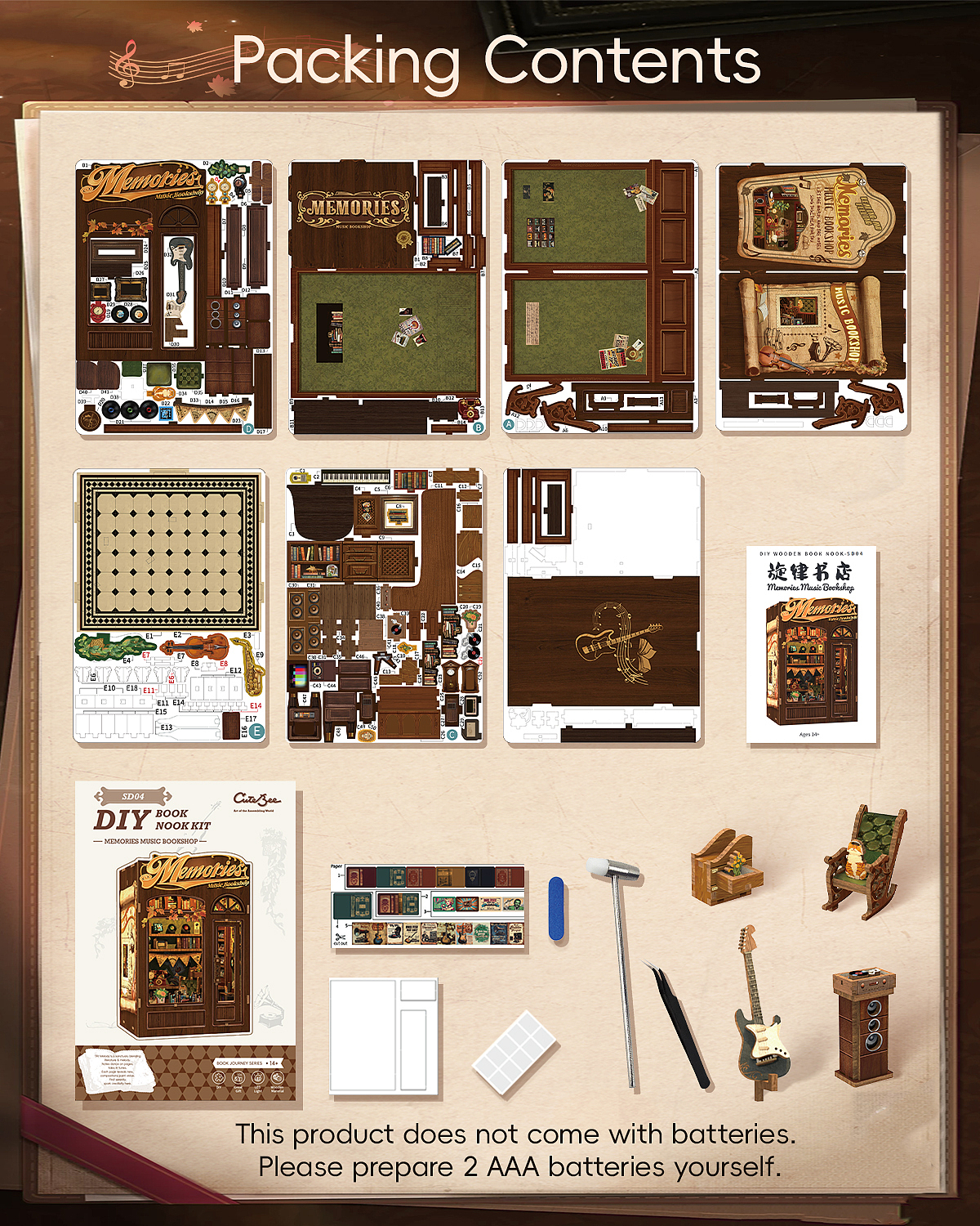 旋律书店-Memories Music Bookshop亚马逊电商视觉制作