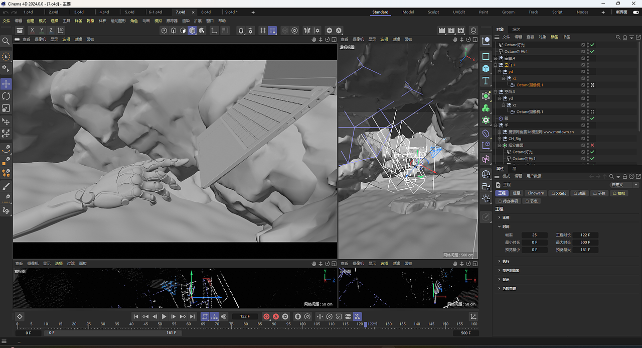 笔记本三维动画