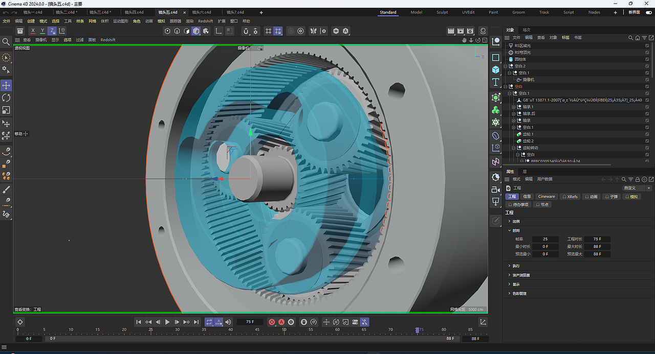 传动设备三维动画