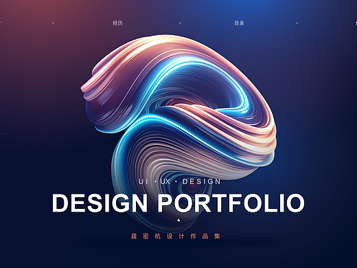 2025作品集（个人主页-ZNzE4MjY5ODA=） - APP界面 - 站酷设计师G空灵原创素材 - 站酷ZCOOL