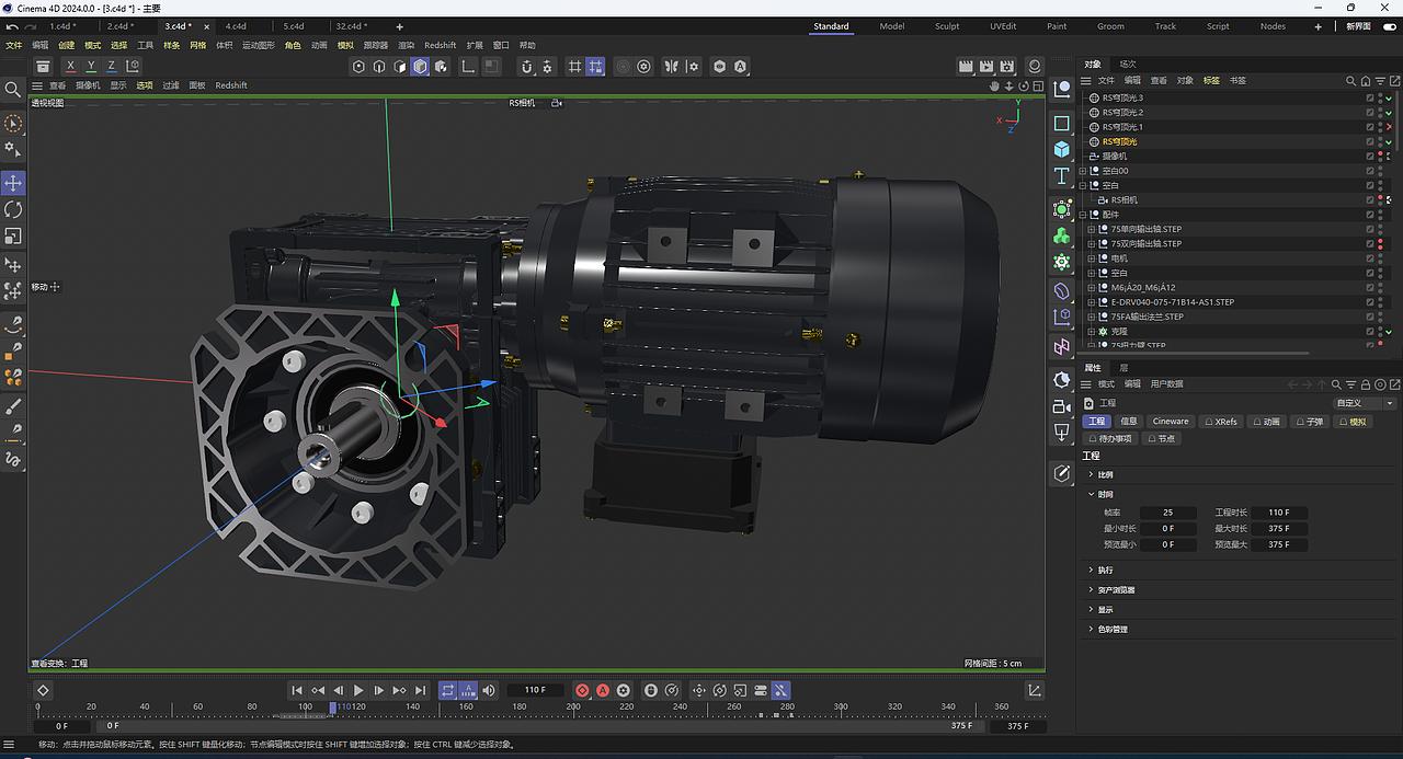 齿轮减速机3D动画