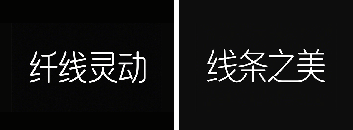 万字拆解丨奶奶看了都会的AI中文字体生成技巧（100+提示词案例）（图ZMTUwNzcxNTI=） - 教程 - 站酷设计师言川Artie原创素材 - 站酷ZCOOL
