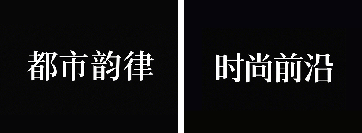 万字拆解丨奶奶看了都会的AI中文字体生成技巧（100+提示词案例）（图ZMTUwNzcxNTY=） - 教程 - 站酷设计师言川Artie原创素材 - 站酷ZCOOL