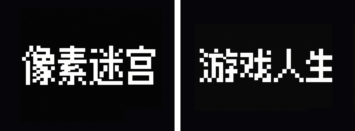 万字拆解丨奶奶看了都会的AI中文字体生成技巧（100+提示词案例）（图ZMTUwNzcxODg=） - 教程 - 站酷设计师言川Artie原创素材 - 站酷ZCOOL