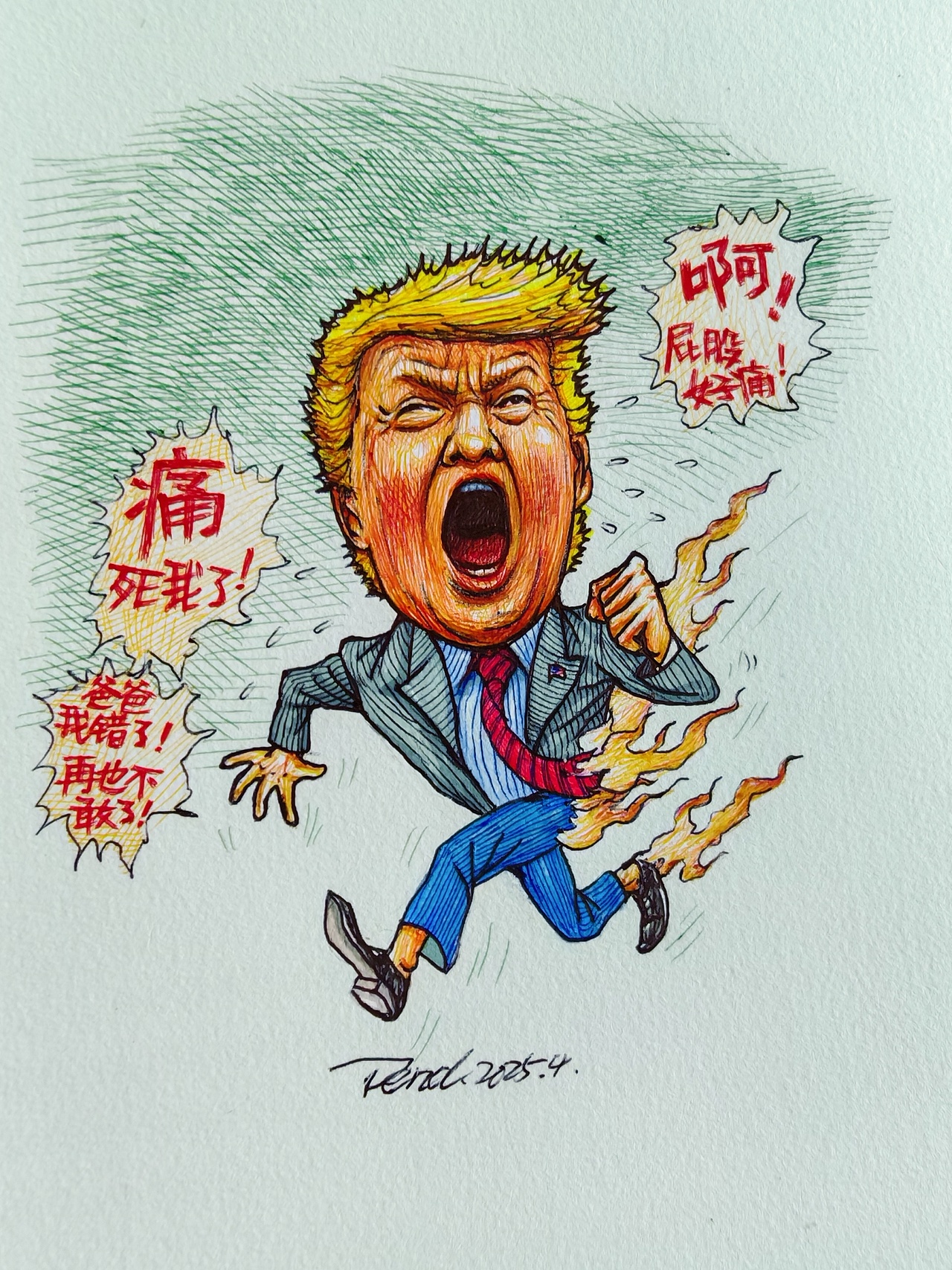 纯手绘漫画一幅