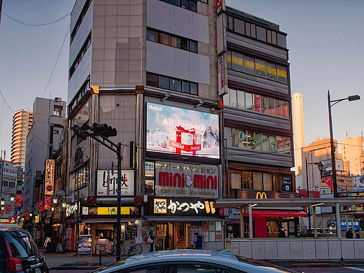 Rokid x 富士山-圣诞CG广告短片