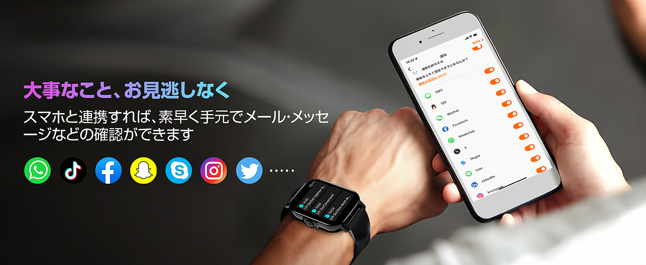 亚马逊智能手表A+页面(2)日本站