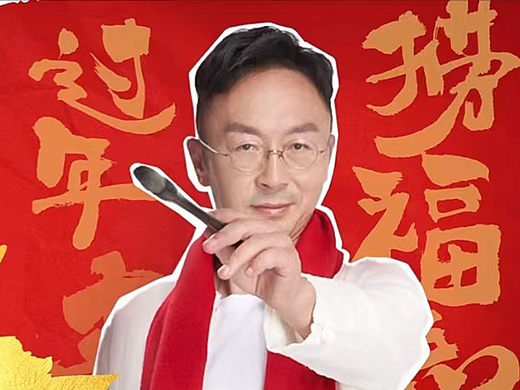 商业大片|鱼酷x朱敬一