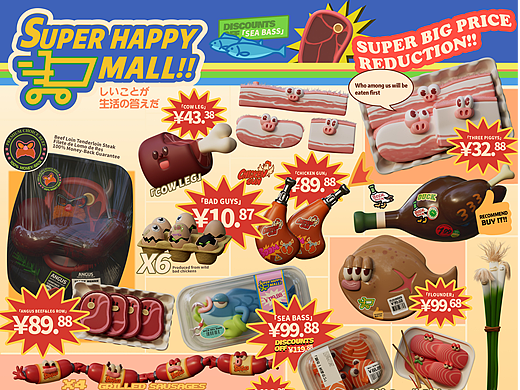 Super Happy Mall🛒🛒