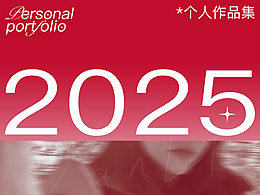 2023-2025大促作品集整理