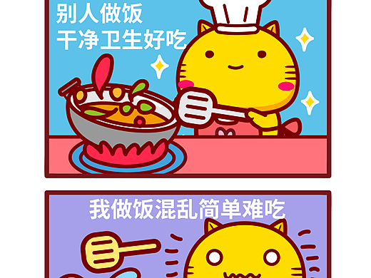 哈咪猫漫画