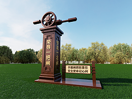 平面导视 户外标识牌 景观