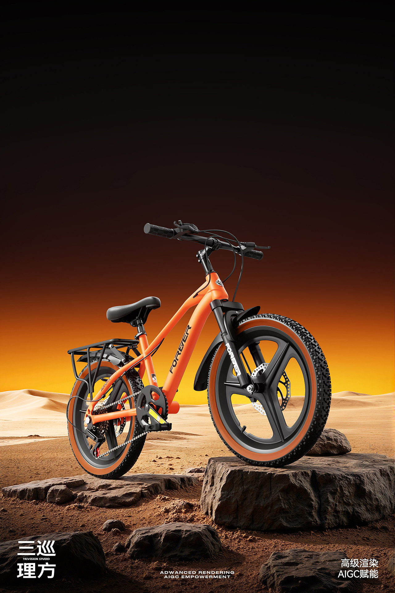 儿童山地自行车渲染