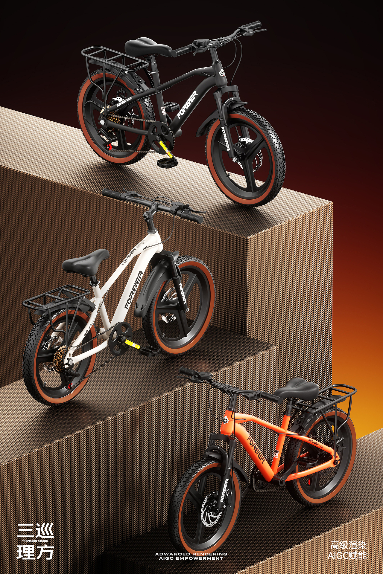 儿童山地自行车渲染