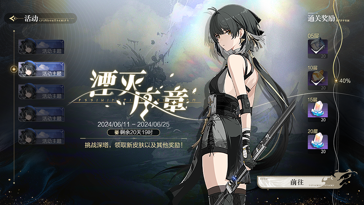 游戏UI | 测试更新一则（图ZMzg5NzgyNDAw） - 游戏UI - 站酷设计师良渡的原创素材 - 站酷ZCOOL