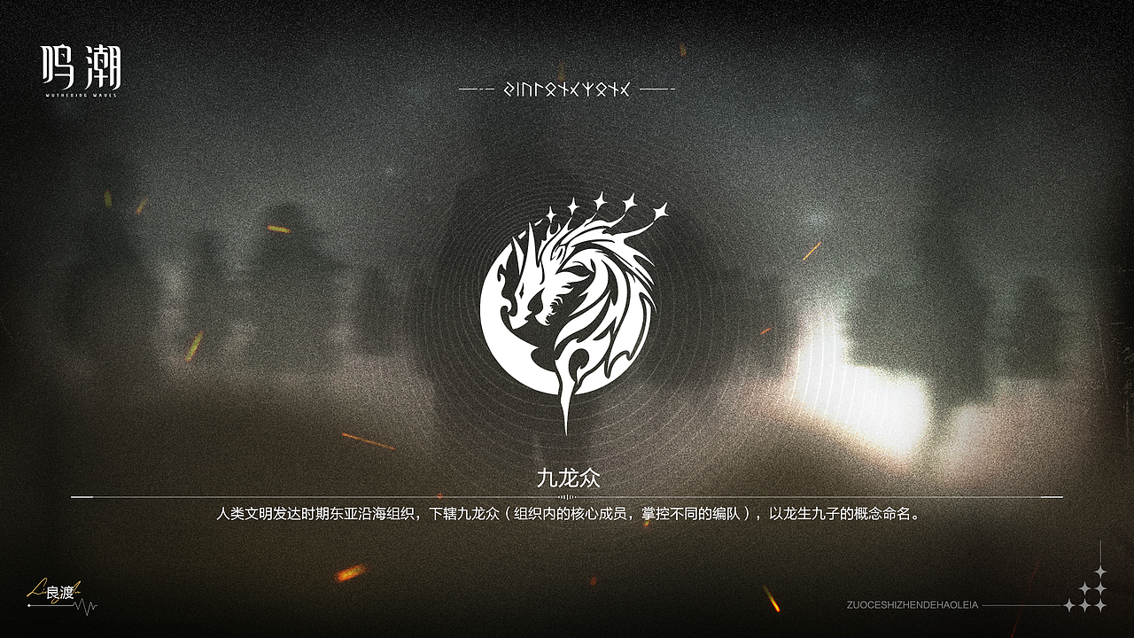 游戏UI | 测试更新一则（图ZMzg5NzgyNDA0） - 游戏UI - 站酷设计师良渡的原创素材 - 站酷ZCOOL