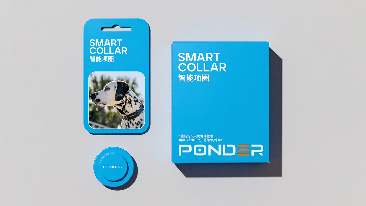 PONDER憨憨宠物品牌全案（图ZMzg5Nzg0MDc2） - 品牌 - 站酷设计师天目设计原创素材 - 站酷ZCOOL