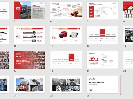 企業(yè)介紹PPT（個人主頁-ZNzE4Mjc3Mjg=） - PPT/Keynote - 站酷設(shè)計師恭喜發(fā)財i原創(chuàng)素材 - 站酷ZCOOL