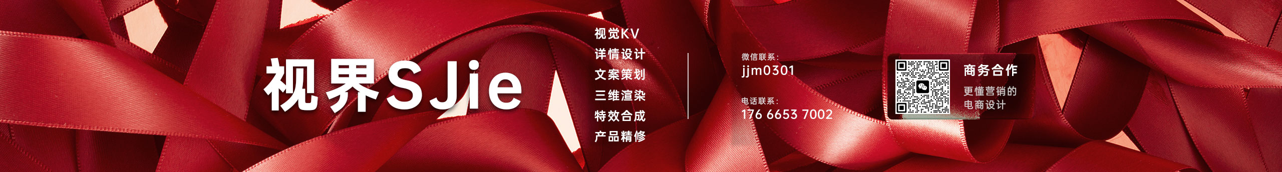 视界SJie的个人主页（封面预览） - 主页封面设置 - 站酷设计师视界SJie原创素材 - 站酷ZCOOL