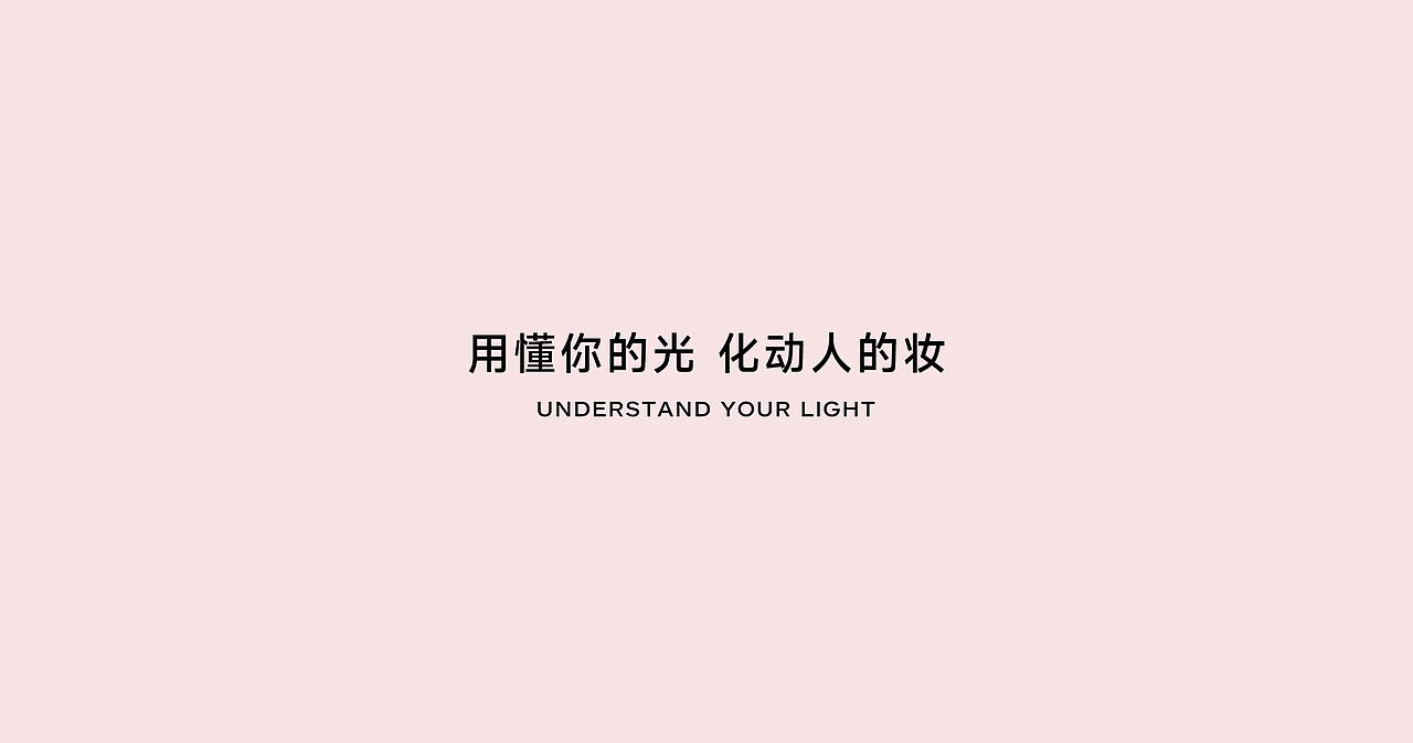 AMIRO 觅光化妆镜摄影 | 东莞锐图摄影(图ZMzg5Nzg3MDI0) - 人像摄影 - 站酷设计师东莞锐图摄影原创素材 - 站酷ZCOOL