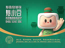 寿小豆的楚文化奇旅