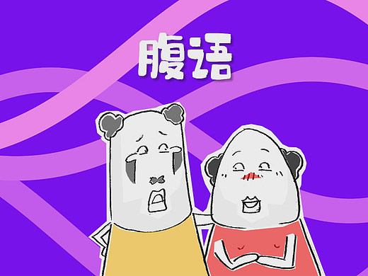 闺蜜问我，什么是真爱，搞笑漫画