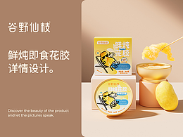 详情页