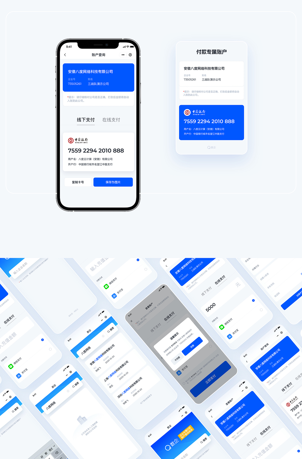 小程序案例*3,电商小程序,工具小程序,小程序设计