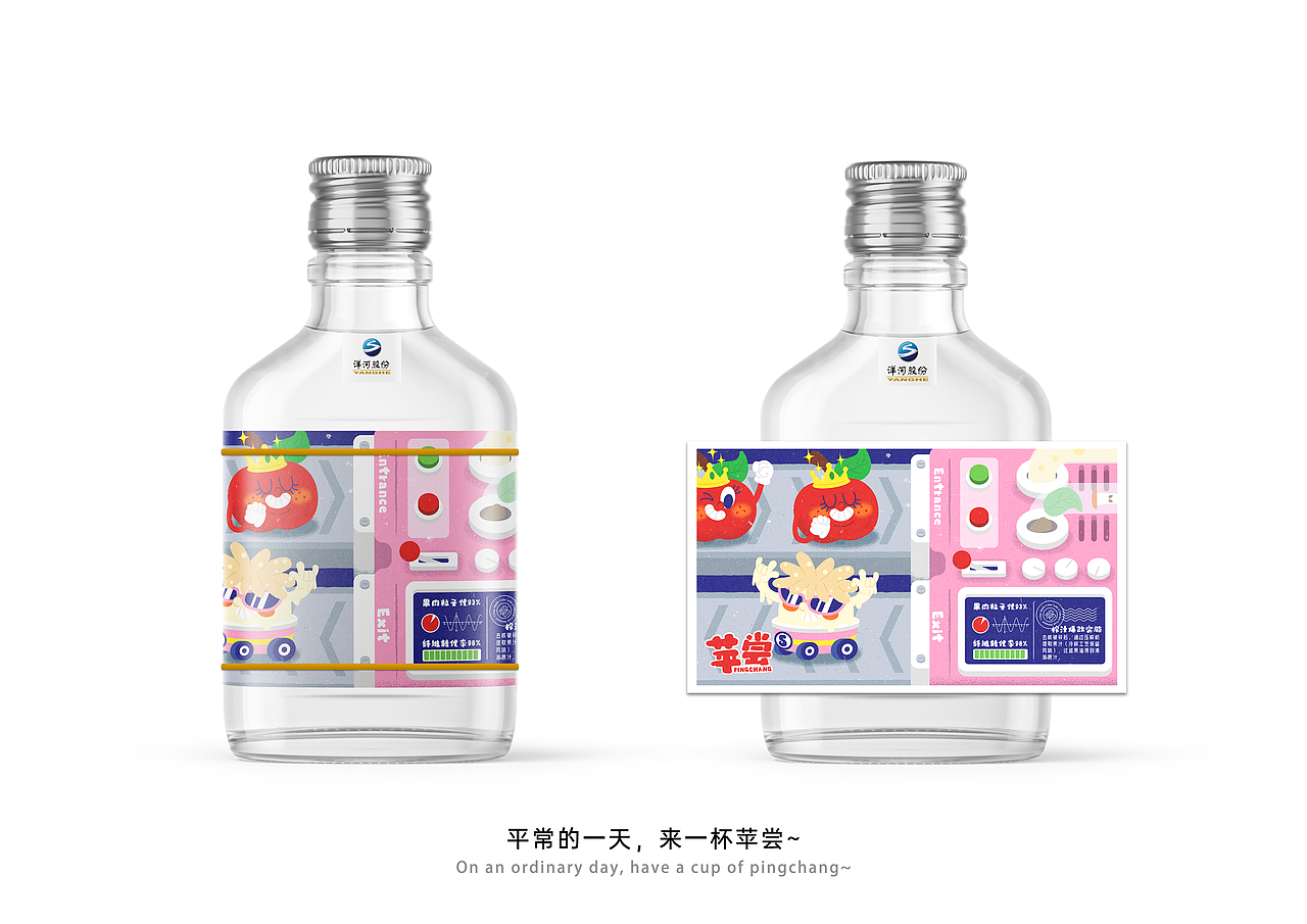 「苹果蜜酿奇遇记」苹果酒包装