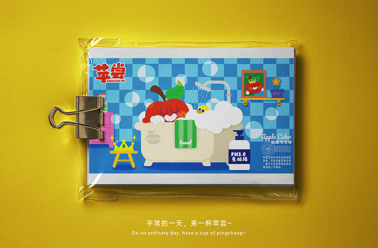 「苹果蜜酿奇遇记」苹果酒包装