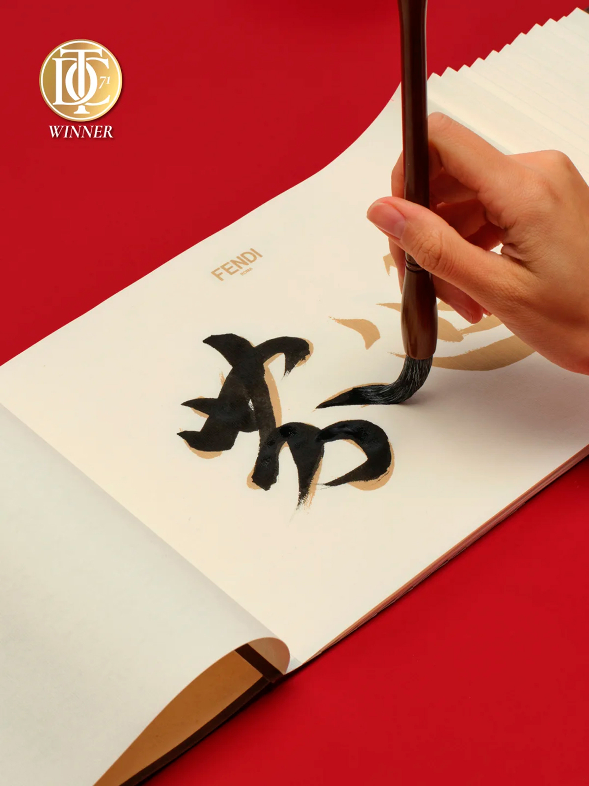 用传统文化拉近品牌于用户-FENDI新年书法文帖套装｜365天的好设计NO.80（图ZMTUwNzczMjg=） - 观点 - 站酷设计师站酷资讯原创素材 - 站酷ZCOOL