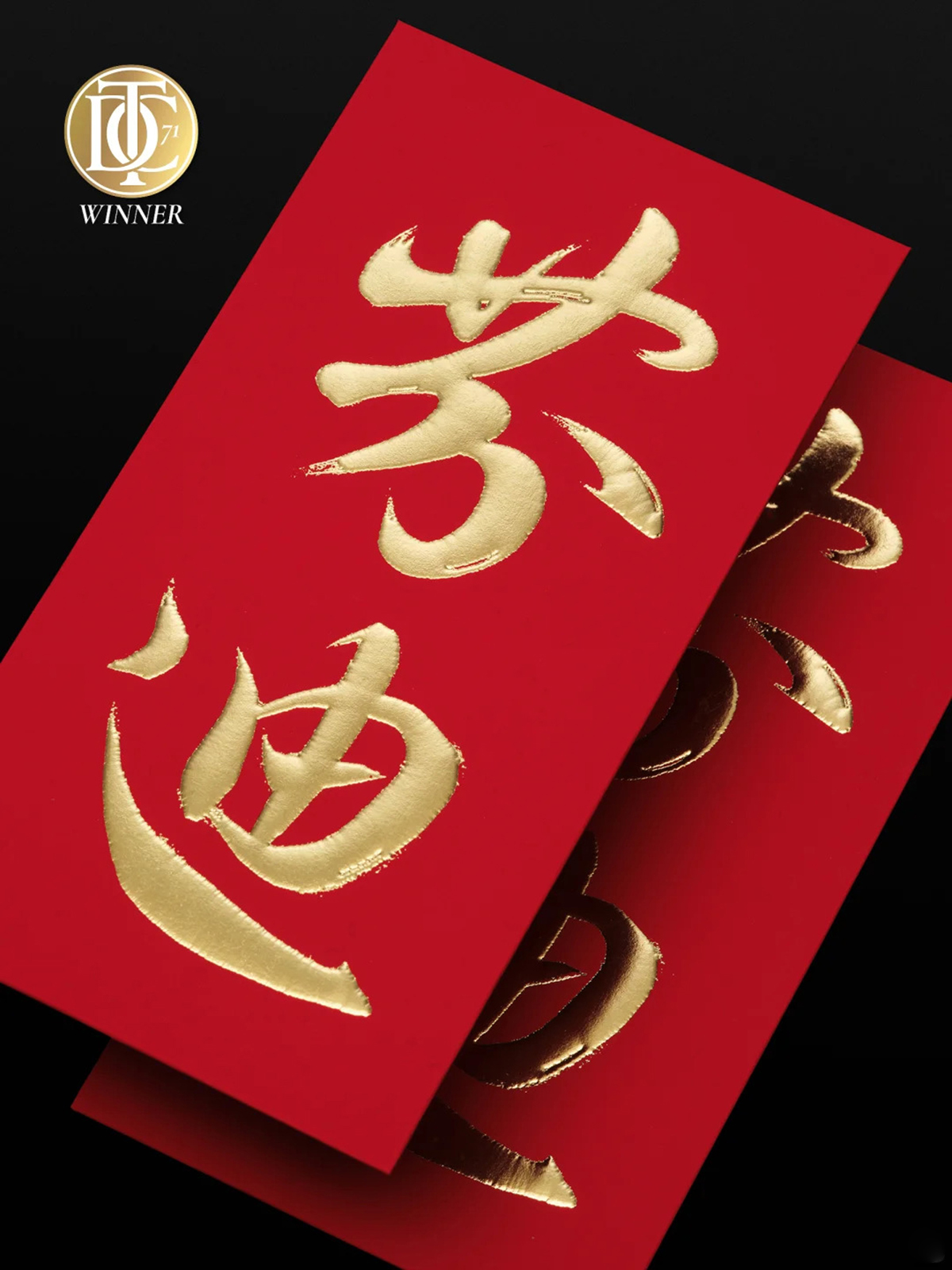 用传统文化拉近品牌于用户-FENDI新年书法文帖套装｜365天的好设计NO.80（图ZMTUwNzczMzY=） - 观点 - 站酷设计师站酷资讯原创素材 - 站酷ZCOOL