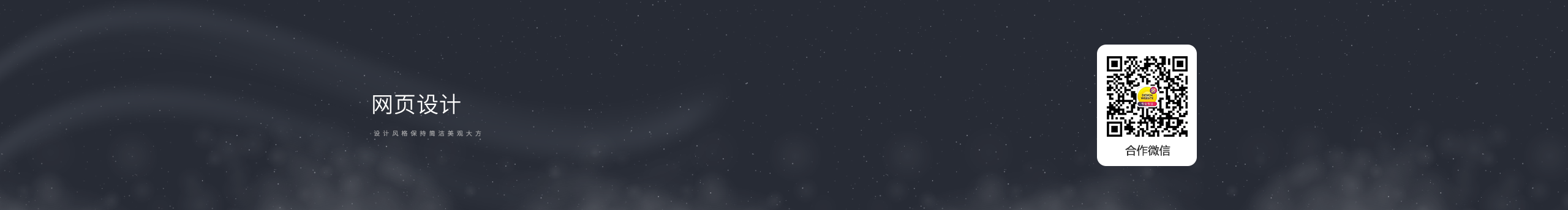 Z717320144的个人主页（封面预览） - 主页封面设置 - 站酷设计师Z717320144原创素材 - 站酷ZCOOL