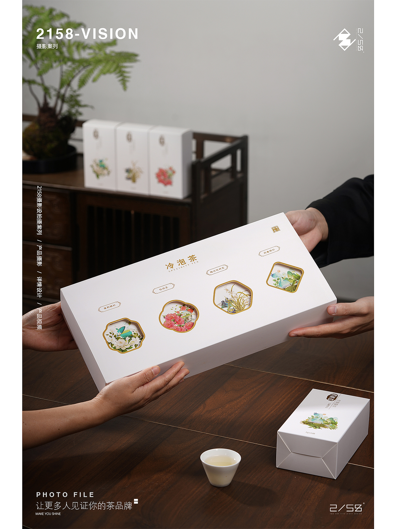 电商摄影|冷泡茶摄影