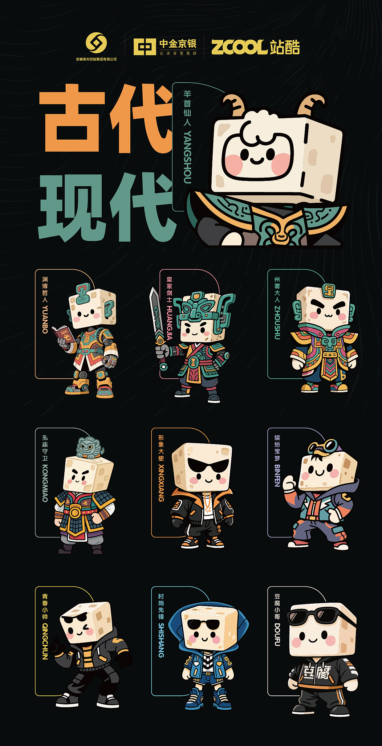 楚华盛世——古时与今朝（图ZMzg5NzkzMDIw） - 其他平面 - 站酷设计师心梦创意原创素材 - 站酷ZCOOL