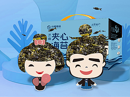 夹心海苔（海产品包装设计)
