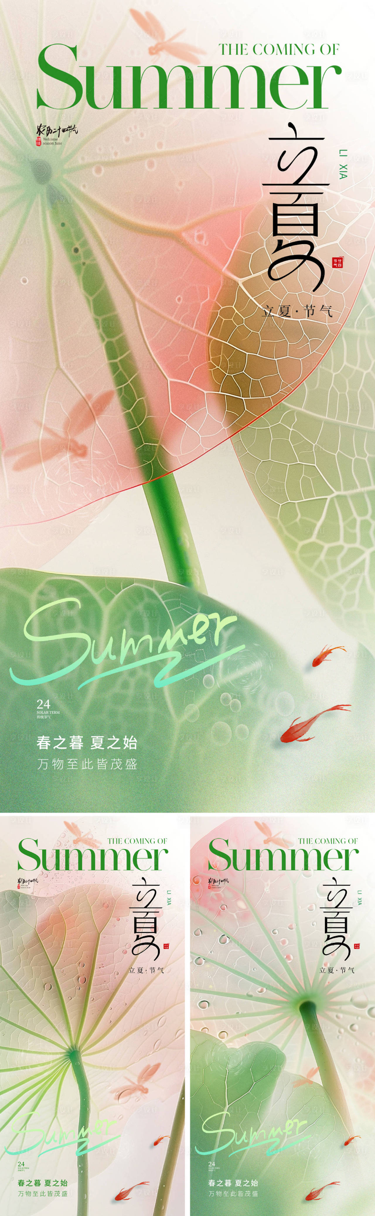 作品编号:41490030141224696 格式:PSD