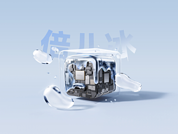 渲染图