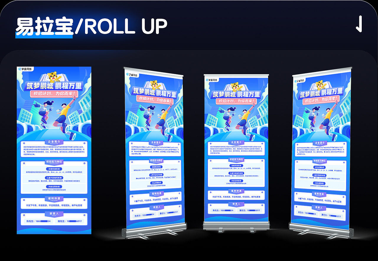 2024-2025平面作品集