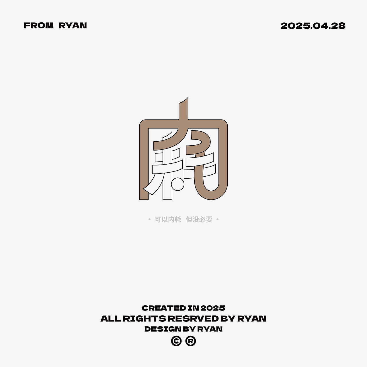 字體设计（图ZMzg5Nzk1NTg0） - 字体/字形 - 站酷设计师瑞士糖Ryan原创素材 - 站酷ZCOOL