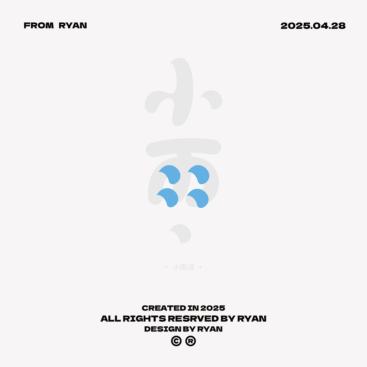 字體设计（图ZMzg5Nzk1NTc2） - 字体/字形 - 站酷设计师瑞士糖Ryan原创素材 - 站酷ZCOOL