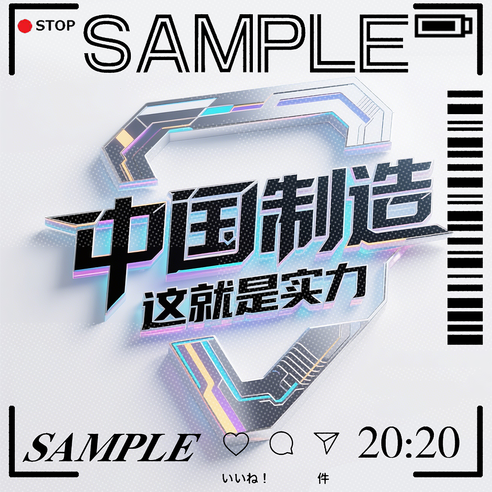 即梦3.0，小白秒会字体设计（图ZMzg5Nzk2MjQw） - 字体/字形 - 站酷设计师旺旺不会设计原创素材 - 站酷ZCOOL