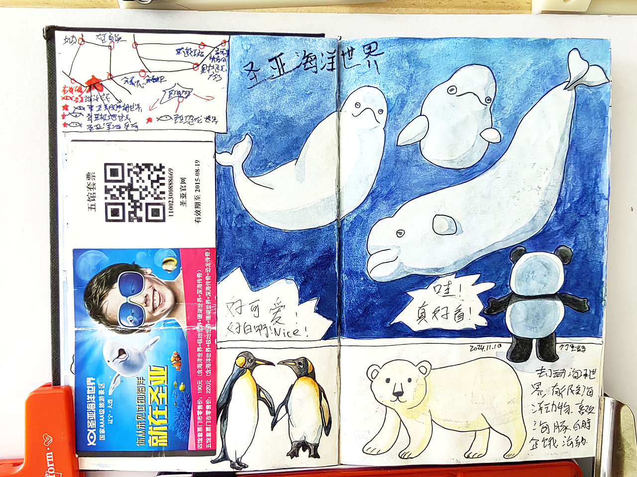 大连旅游水彩手账手绘插画速写本合集（图ZMzg5Nzk2Mjc2） - 艺术插画 - 站酷设计师竹星鹊原创素材 - 站酷ZCOOL